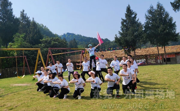 户外团建破冰活动【奇数偶数】