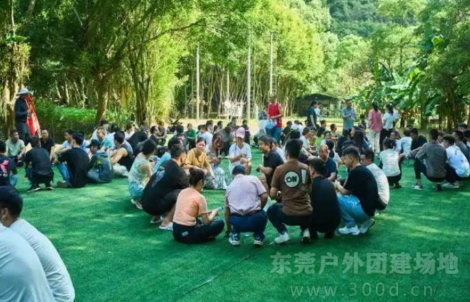 公司年会团建活动，东莞公司团建活动场地推荐