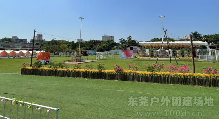 松山湖大岭山亚酷农场营地趣味团建一天行程方案