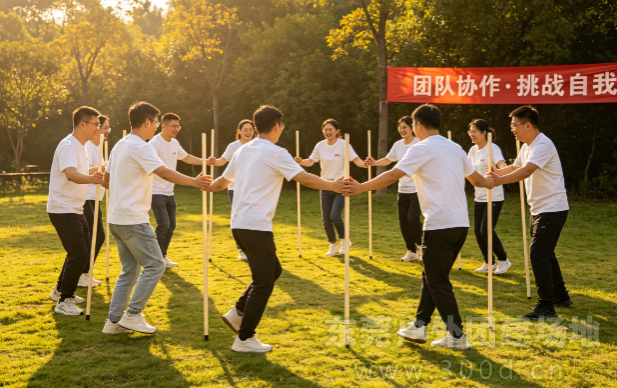 趣味团建活动--不倒森林